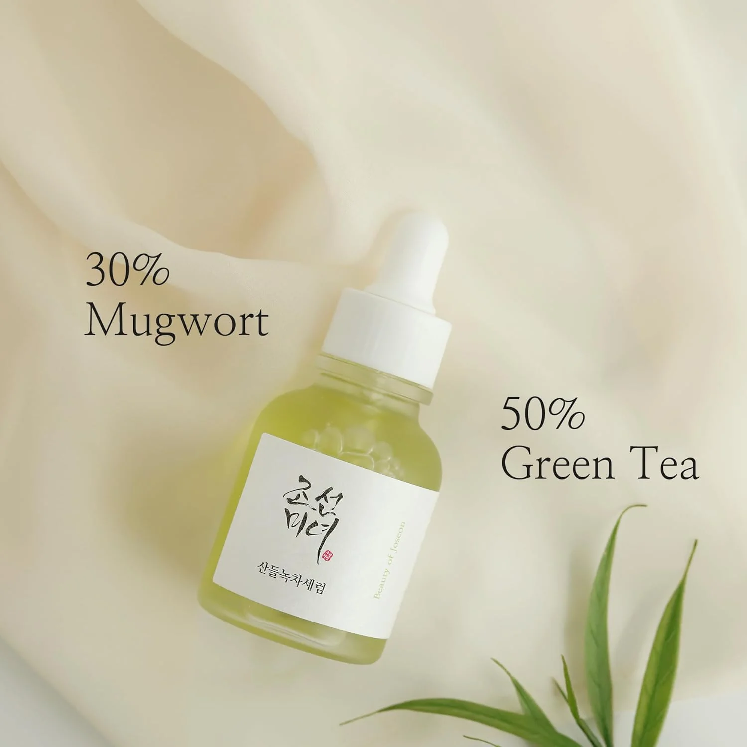 Beauty of Joseon Calming Serum 30ml - Image 8