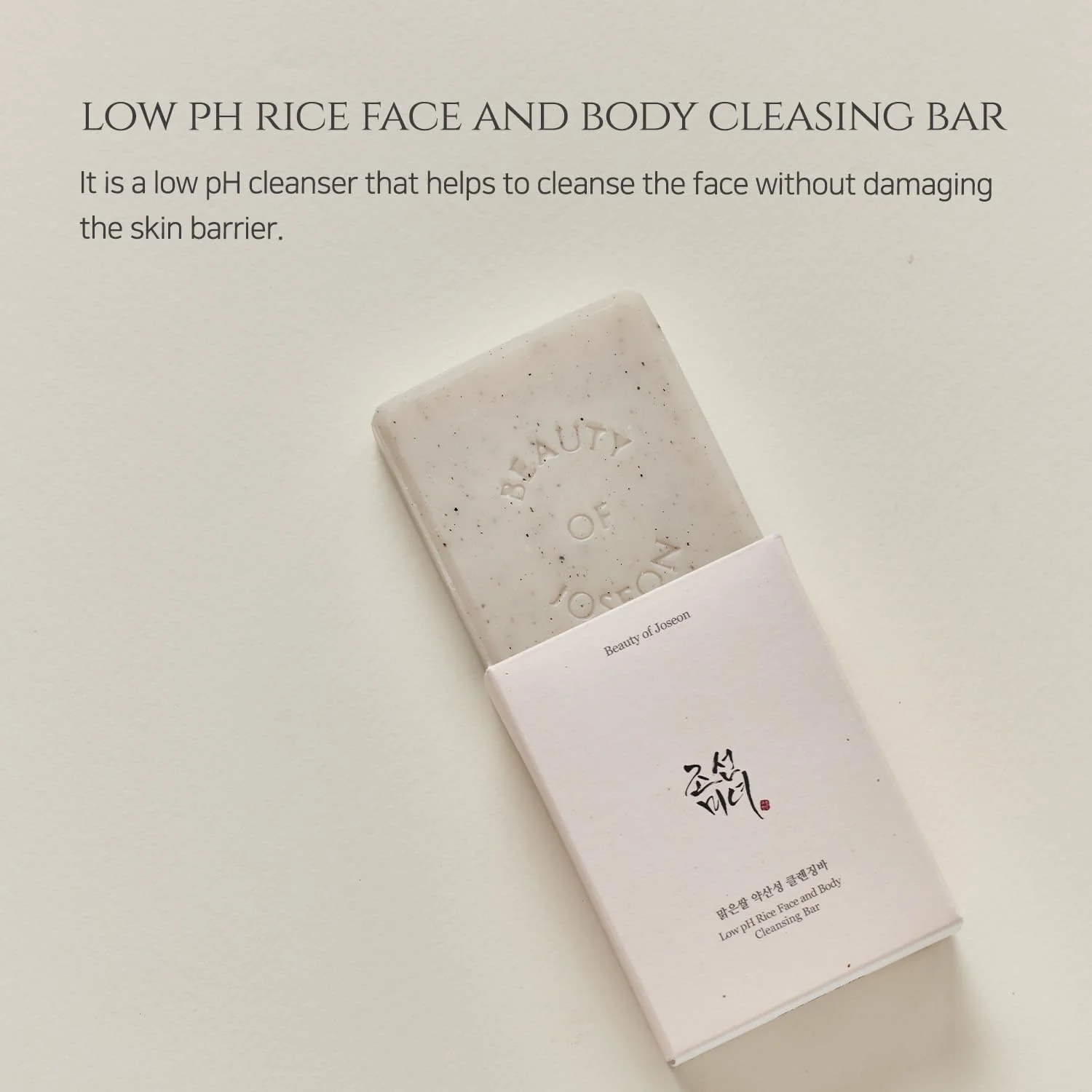 Beauty of Joseon - Cleansing Bar Soap 100G - Image 3
