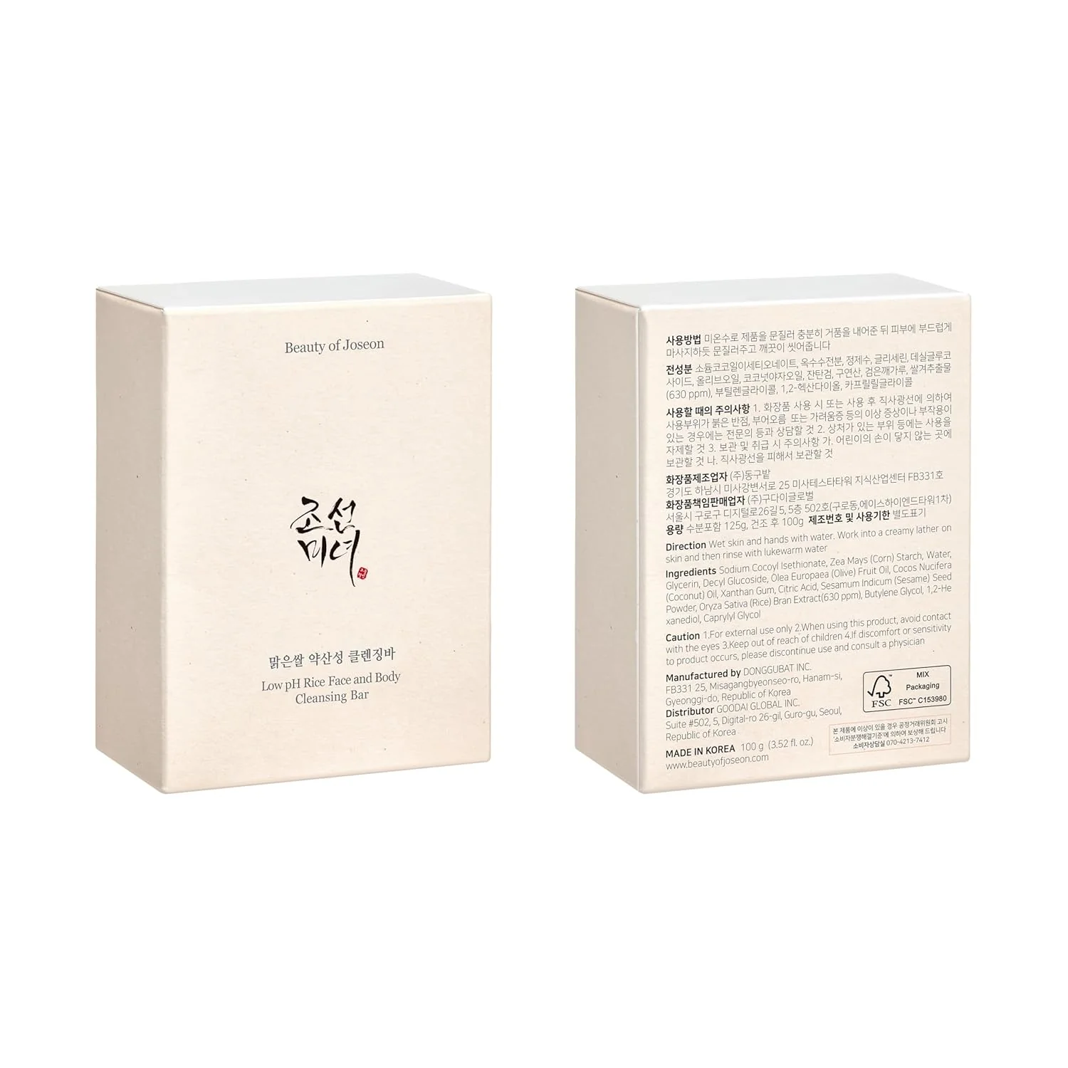Beauty of Joseon - Cleansing Bar Soap 100G - Image 4