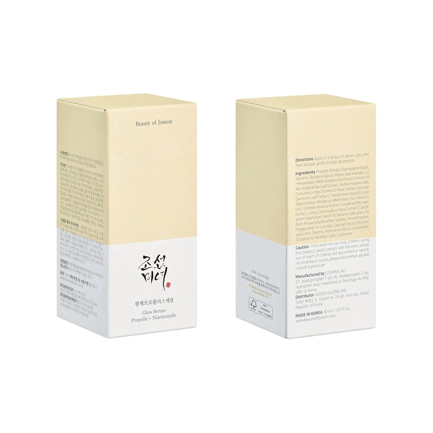 Beauty of Joseon Glow Serum (propolis+Niacinamida) 30ml - Image 3