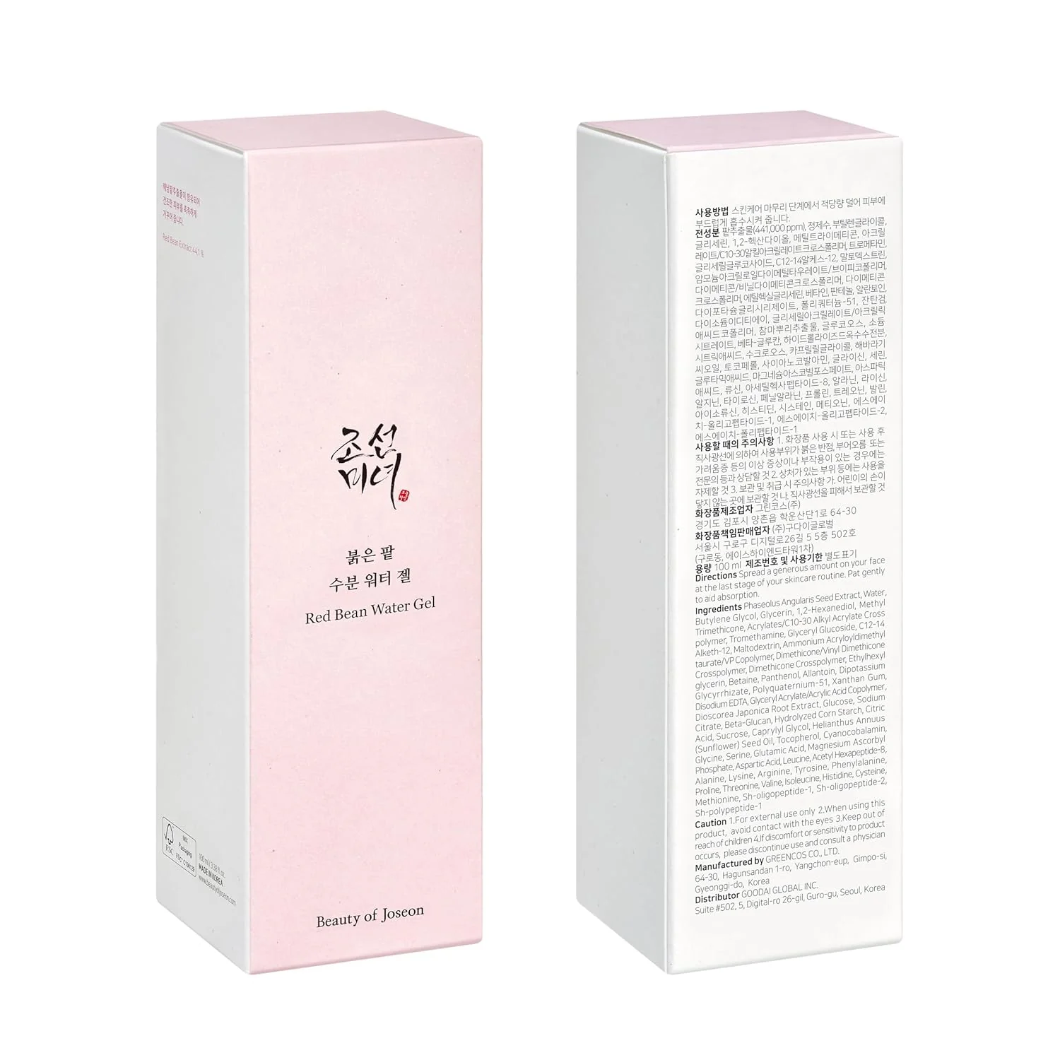 Beauty of Joseon Red Bean Water Gel - Image 6