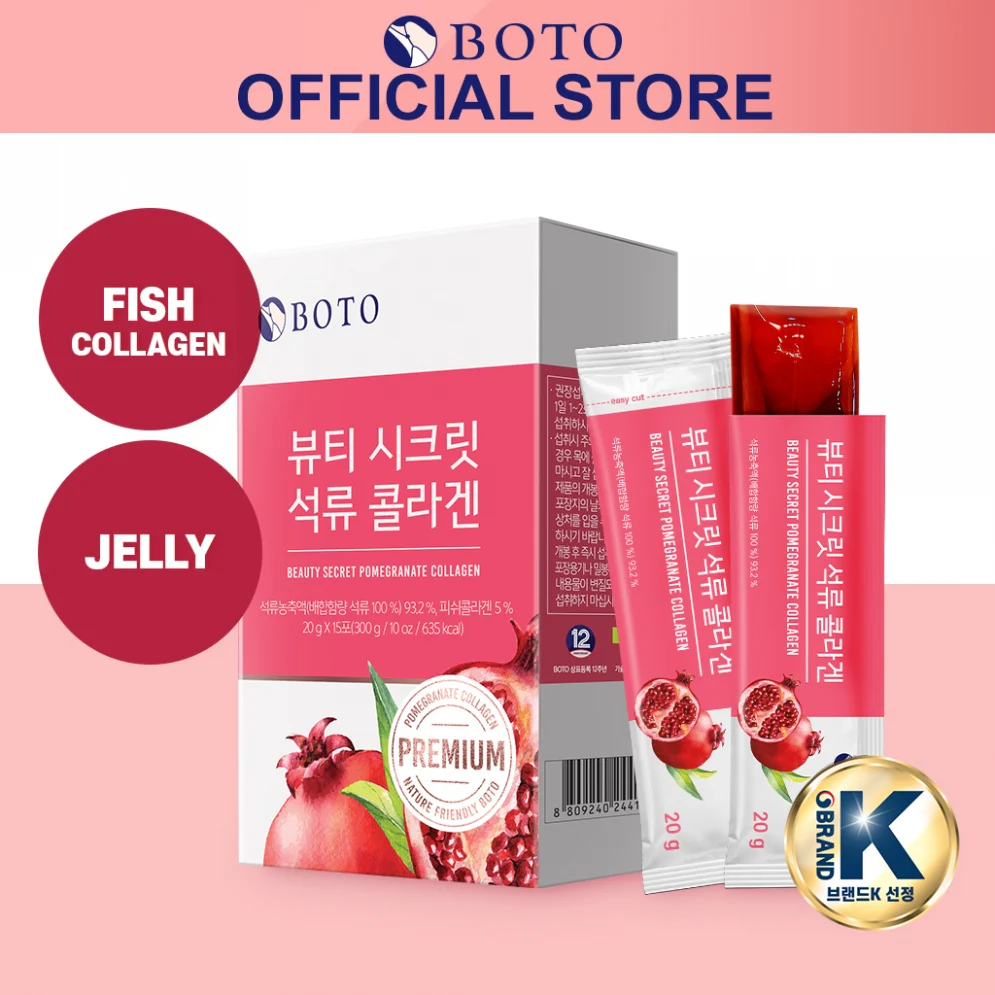 BOTO Beauty Secret Pomegranate Collagen Jelly Stick (15 sticks) - Image 6