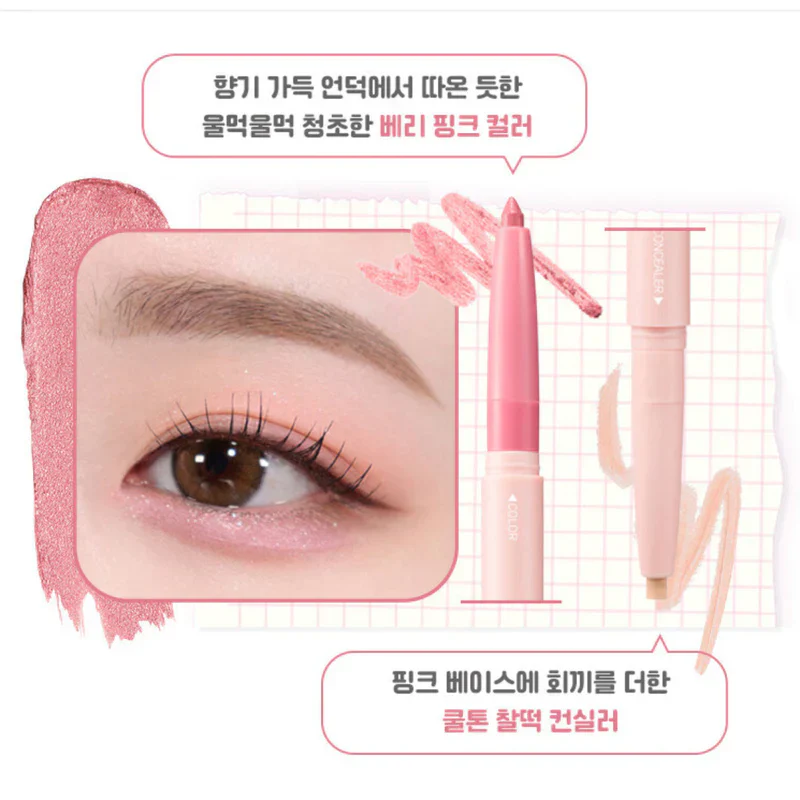 Colorgram Lapiz de labios y ojos All In One Aegyo-Sal Maker - Image 3