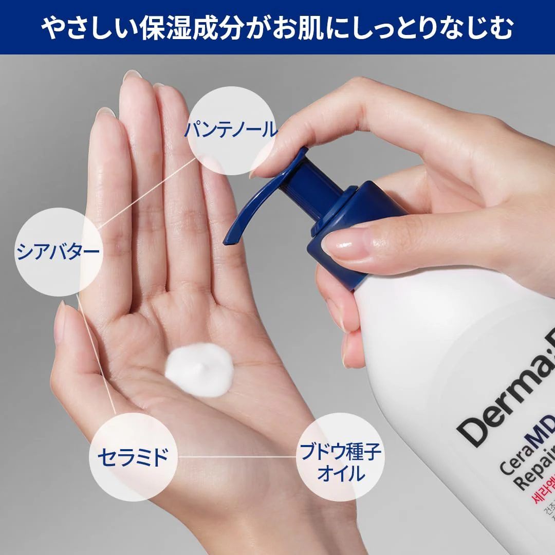 Derma:B CeraMD Repair Lotion 400ml - Image 5