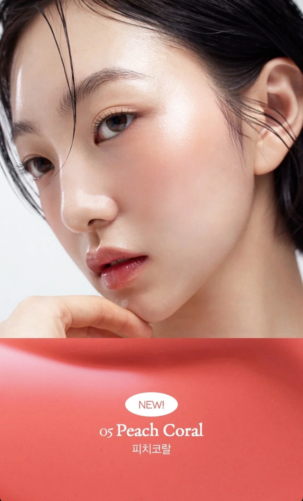 House of Hur Moist Ampoule Blusher Mini 10ml - Image 9