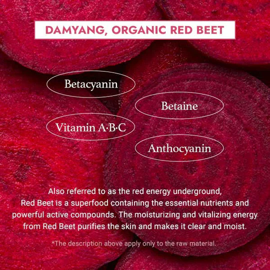 I'm From Beet Purifying, máscara de arcilla hidratante profunda, 1.5% de enzima de remolacha roja, limpia los poros y controla el sebo - Image 6
