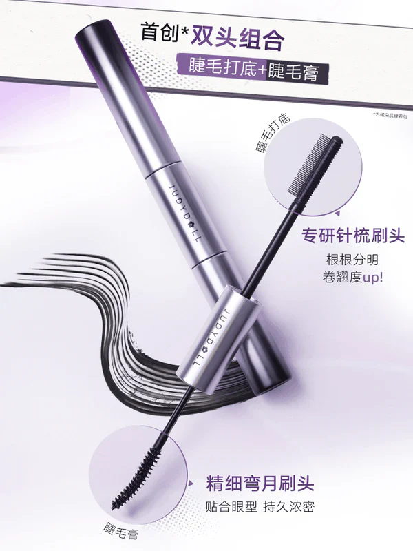 Judy Doll Volume & Curling Mascara Duo - Image 5