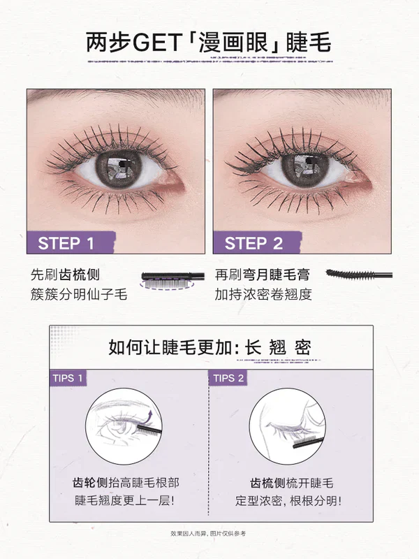 Judy Doll Volume & Curling Mascara Duo - Image 7