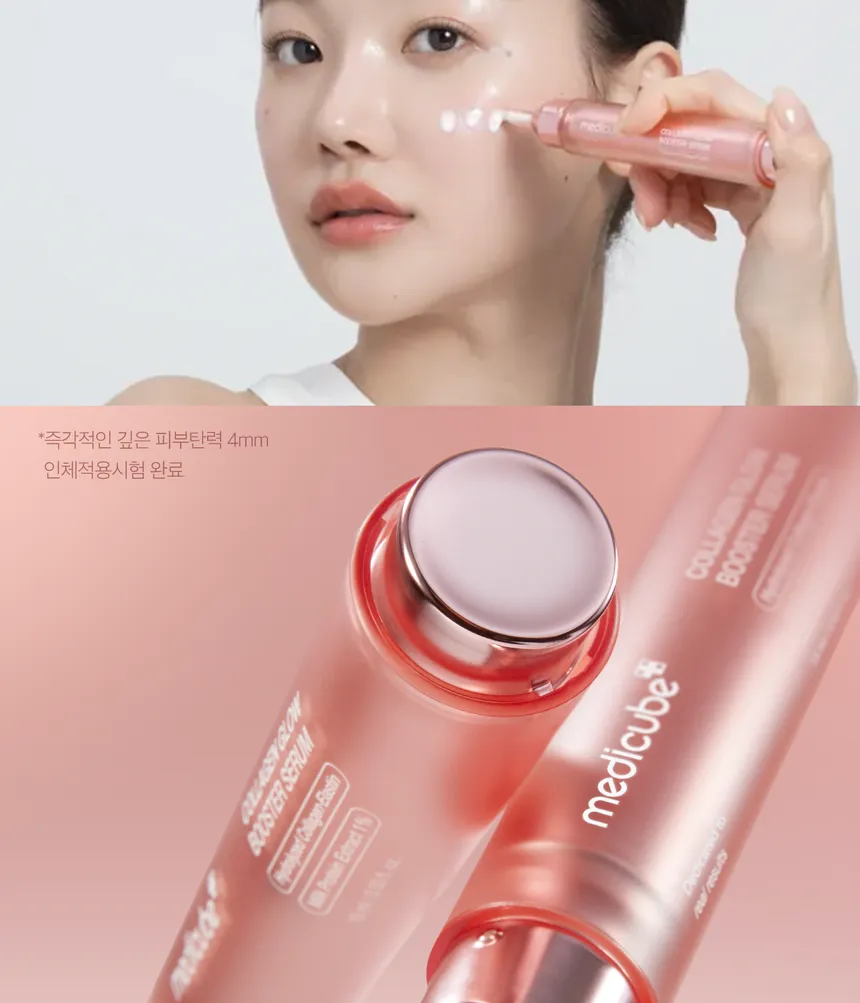 medicube - Sérum Facial Collagen Glow Booster Serum 15ml - Image 6