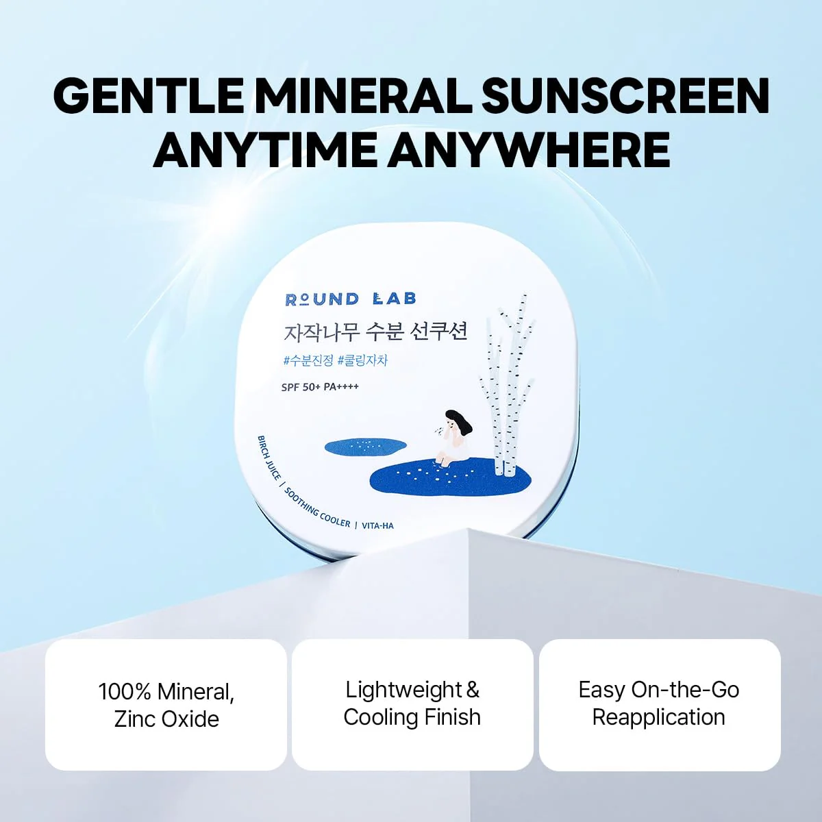 Round Lab Cushion solar hidratante con bloqueo UV SPF50+ de amplio espectro 15g - Image 7