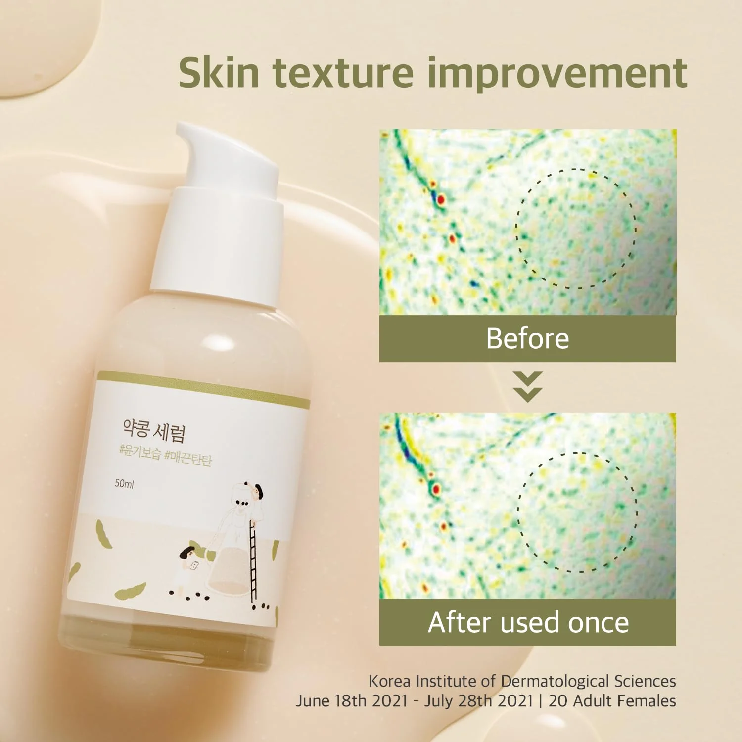 Round Lab Soybean Serum -Suero rejuvenecedor y nutritivo 50ml - Image 3